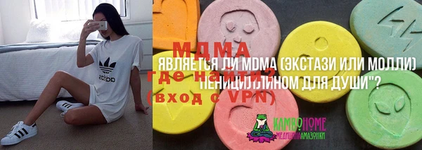 кокаин колумбия Бронницы